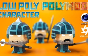 C4D教程 低面小兵的建模及渲染(OC)