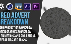 C4D教程 RealFlow制作巧克力饼干Octane渲染器渲染材质AE合成C4D教程