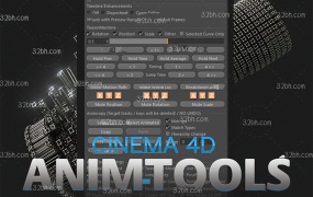 C4D动画扩展工具 animTools for C4D