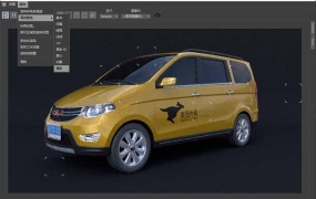 C4DtoA 2.6.1 for C4D R20