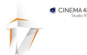 C4D R17完整中文破解版C4D R17中文版C4D下载C4D软件Cinema 4D R17官方简体中文完整版