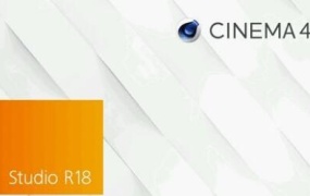 Cinema 4D R18软件下载官方完整版C4D软件中文汉化版破解版C4D R18Win32&64位&Mac版 C4D下载