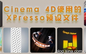 【C4D XPresso预设文件】XPresso Presets for Cinema 4D