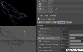 C4D闪电预设 lightning preset