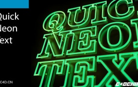 霓虹灯文字C4D预设 quick neon text
