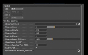 C4D窗户预设(Window Rig v.1.0)