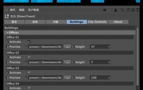 C4D城市高楼预设 Downtown v.1.0