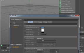cinema4D 粒子加速器kk