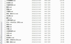 max软件室内设计vr基础渲染参数