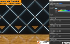 C4D R20使用Octane渲染室内发光创意背景墙教程 Introducing Room Background (CInema 4D Tutorial)