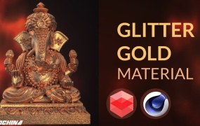 C4D redshift材质 金色redshift材质 Redshift Glitter gold material