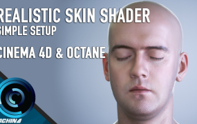 C4D Octane皮肤材质 Skin Shader Thumbnail