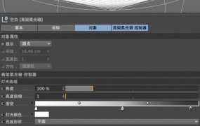 C4D灯光/HDR/材质/贴图预设合集(金源影视后期出品)