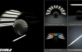 C4D荧光灯具/渲染预设 Fluorescent light kit