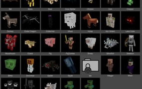 我的世界C4D模型预设 baldur creations mob pack