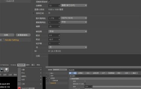 C4D红移渲染器中文汉化版 Redshift Renderer V.2.6.41