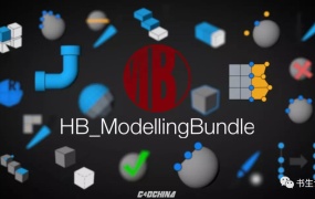 【建模神器】C4D快速建模脚本工具包HB Modelling Bundle 2.34,更新支持Cinema 4D R25+使用教程