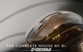 C4D鼠标模型材质渲染教程 Pro Edu – Complete Build Mouse