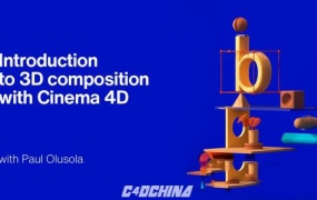 C4D卡通三维合成教程 Skillshare – Introduction to 3D Composition art with Cinema 4D