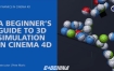 C4D小球碰撞动画教程(英文字幕) Skillshare – A Beginner’s Guide to 3D Simulation in Cinema 4D