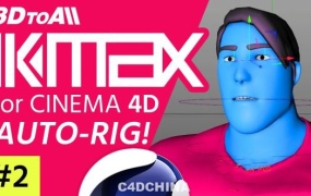 C4D模型快速绑定插件 3DtoAll IKMAX v2.3 for Cinema 4D R15-R26 Win破解版