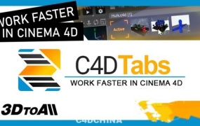 C4D多项目预览切换插件 3DtoAll C4DTabs V1.3 For Cinema 4D R17-R26 Win破解版