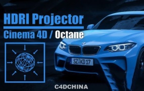 C4D HDR图片投射插件 Cinema 4D Octane HDRI Projector V1.2 + 使用教程