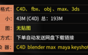 115款maya/3dmax/c4d家具单体桌子座椅子板凳沙发电脑椅模型素材