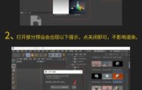 C4D 环境灯光预设合集产品模型场景舞台灯光Lib4d格式渲染素材