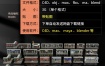 C4D商店门面店铺模型素材 max obj fbx ma KitBash3D Storefronts（61.7G）
