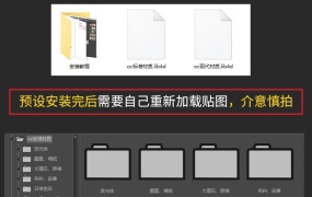 OC中文材质球预设for C4D金属水木纸玻璃布料基础材质预设素材库(7.2G+9.4G)