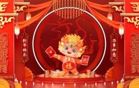 新年龙年龙宝宝拜年贺岁C4D工程源文件喜庆3d场景无贴图模型素材
