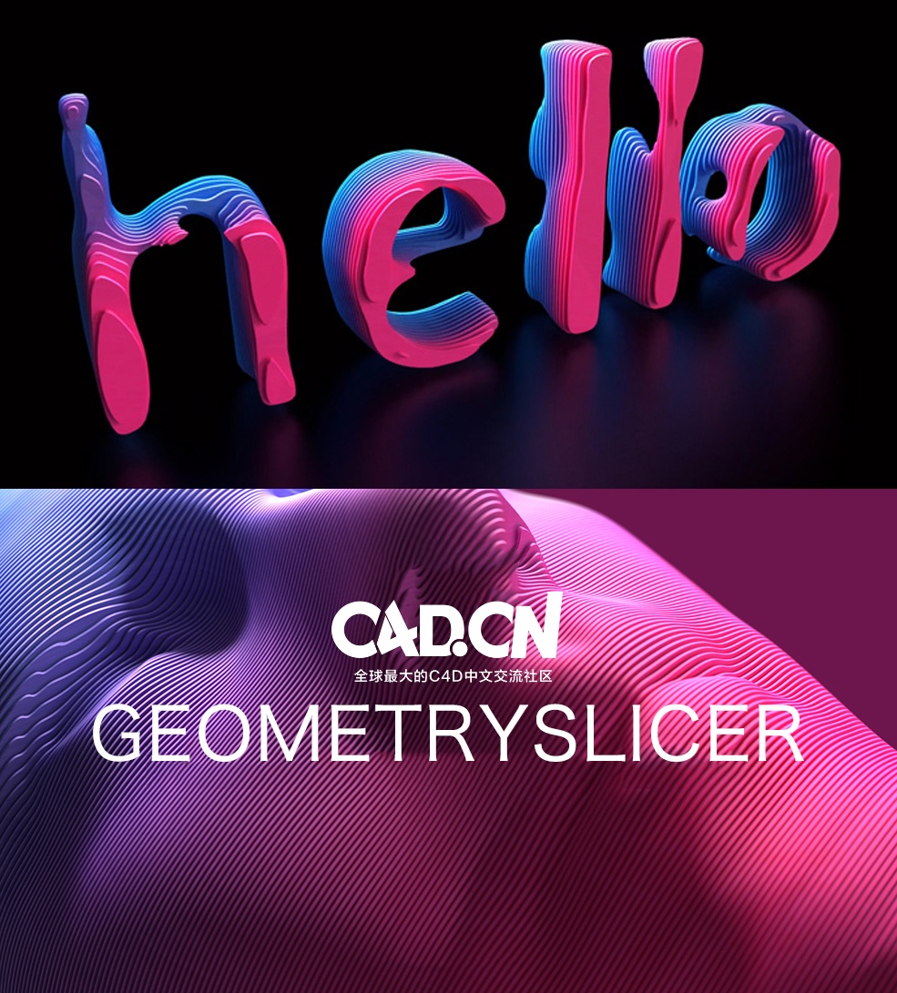 helloluxx_GeometrySlicer.jpg