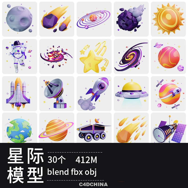 C4D卡通星球星际外星宇航员blender模型fbx obj月球 png工程文件