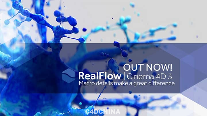 NextLimit RealFlow流体模拟插件中文汉化版C4D R19-R26 2023 WIN