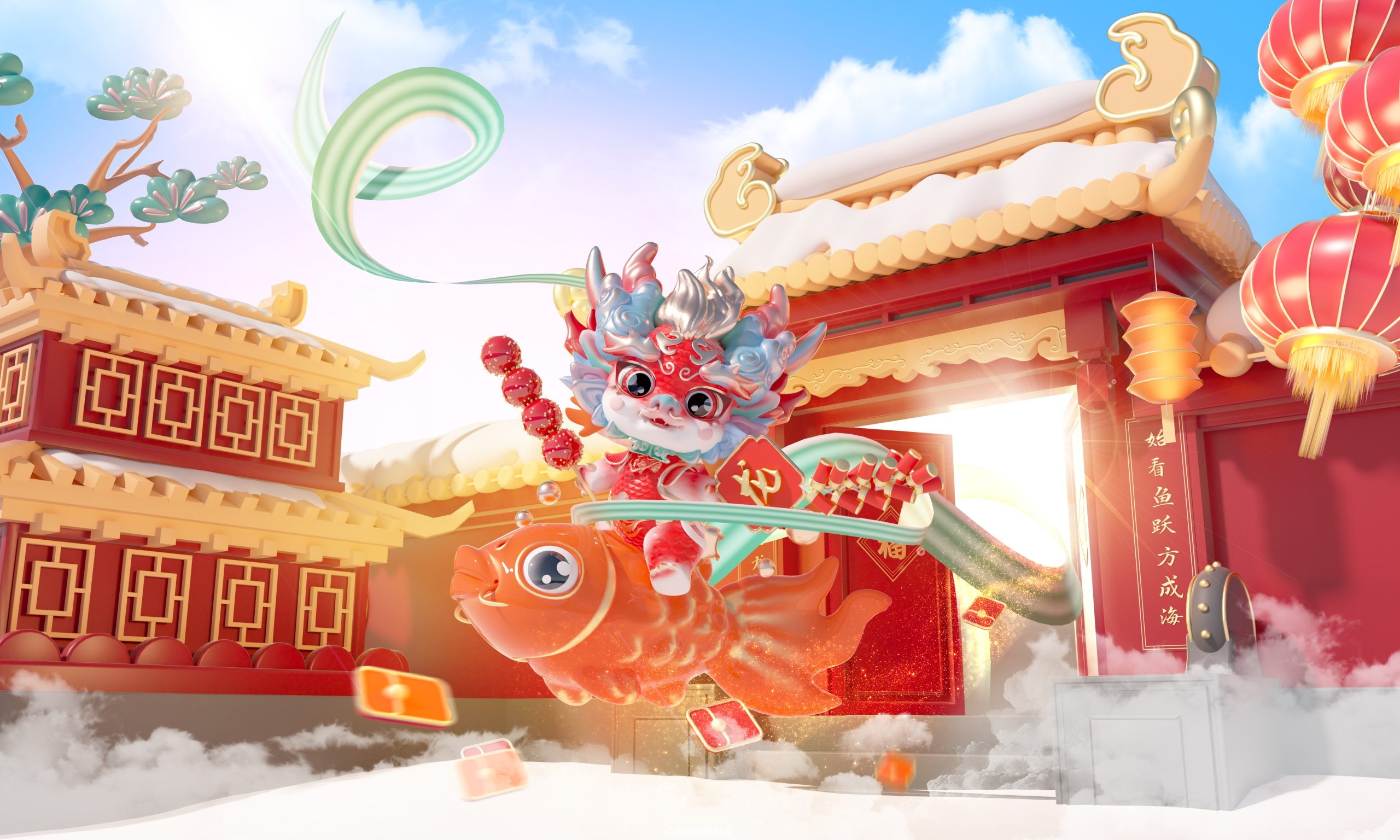 新年龙年龙宝宝拜年贺岁C4D工程源文件喜庆3d场景无贴图模型素材